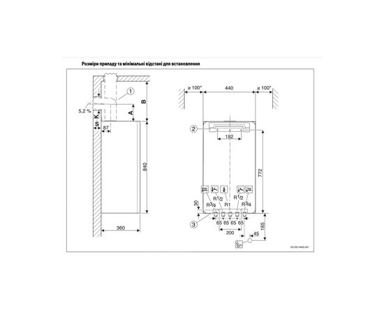 Котел Bosch Condens 7000 W GC 7000 iW 24/28 C (7736901390), изображение 5 Котел Bosch Condens 7000 W GC 7000 iW 24/28 C (7736901390), изображение 5