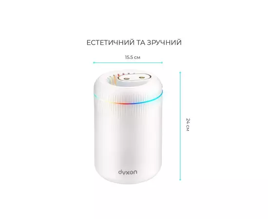 Увлажнитель воздуха DYXON MEGAHUMI 3500 White (DXNZVMGHMI3500W), изображение 2 Увлажнитель воздуха DYXON MEGAHUMI 3500 White (DXNZVMGHMI3500W), изображение 2
