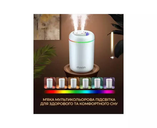 Увлажнитель воздуха DYXON MEGAHUMI 3500 White (DXNZVMGHMI3500W), изображение 3 Увлажнитель воздуха DYXON MEGAHUMI 3500 White (DXNZVMGHMI3500W), изображение 3