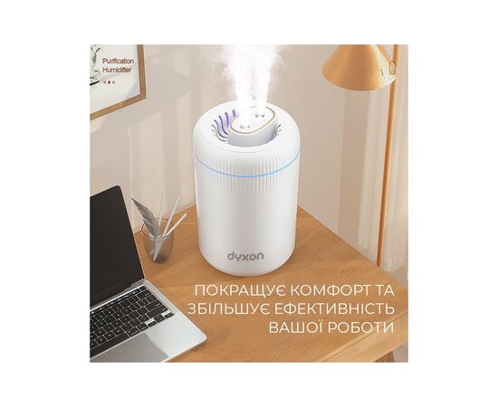 Увлажнитель воздуха DYXON MEGAHUMI 3500 White (DXNZVMGHMI3500W), изображение 6 Увлажнитель воздуха DYXON MEGAHUMI 3500 White (DXNZVMGHMI3500W), изображение 6