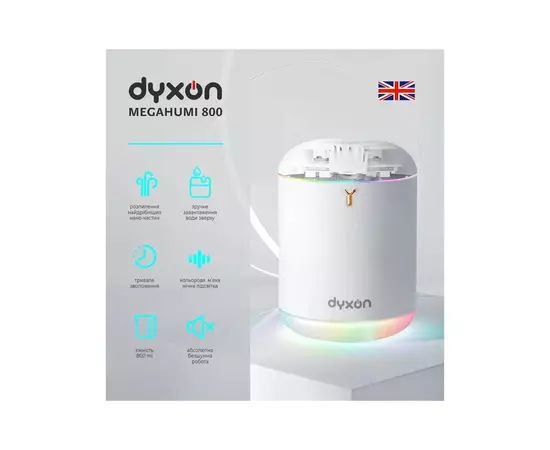 Увлажнитель воздуха DYXON MEGAHUMI 800 White (DXNZVMGHMI800W), изображение 3 Увлажнитель воздуха DYXON MEGAHUMI 800 White (DXNZVMGHMI800W), изображение 3