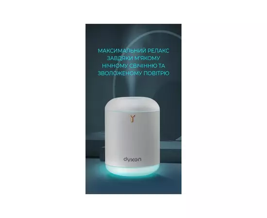 Увлажнитель воздуха DYXON MEGAHUMI 800 White (DXNZVMGHMI800W), изображение 5 Увлажнитель воздуха DYXON MEGAHUMI 800 White (DXNZVMGHMI800W), изображение 5