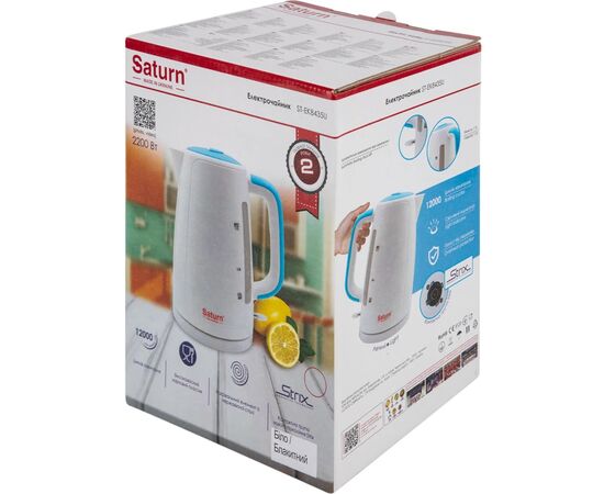 Электрочайник Saturn ST-EK8435U White/Blue, изображение 12