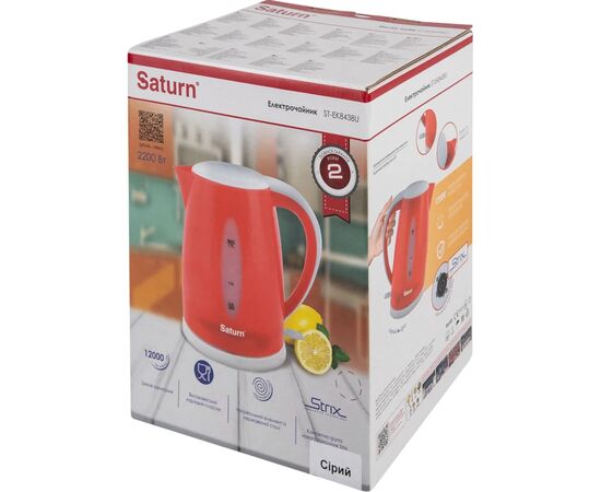 Електрочайник Saturn ST-EK8438U Gray, зображення 11 Електрочайник Saturn ST-EK8438U Gray, зображення 11