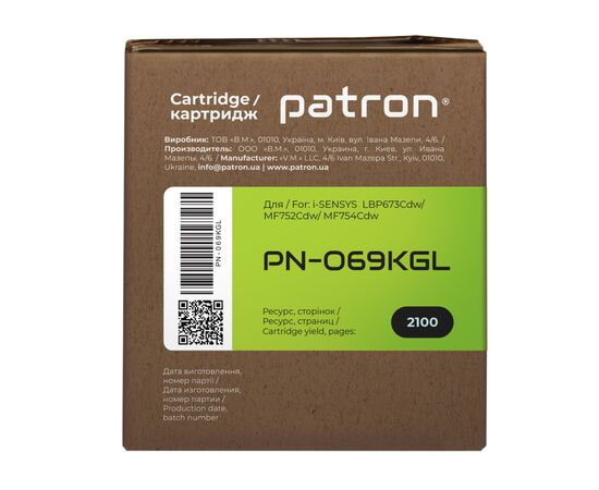Картридж Patron Canon 069 black Green Label (PN-069KGL), зображення 4