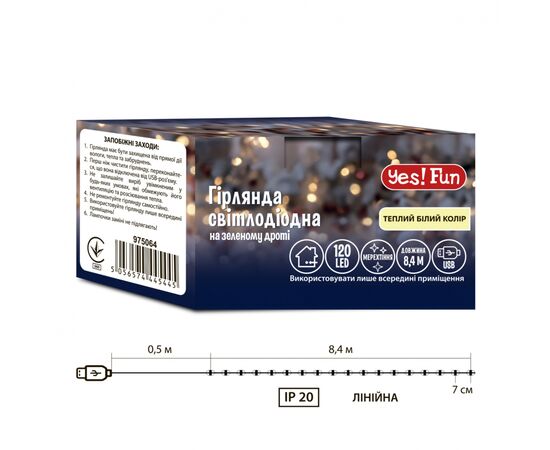 Гирлянда YES! Fun Нить 120 LED Теплый белый 8.4 м Мерцание USB (975064), изображение 5 Гирлянда YES! Fun Нить 120 LED Теплый белый 8.4 м Мерцание USB (975064), изображение 5