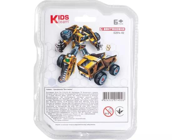 Трансформер Kids Team Грузовик (E2014-02), изображение 5 Трансформер Kids Team Грузовик (E2014-02), изображение 5