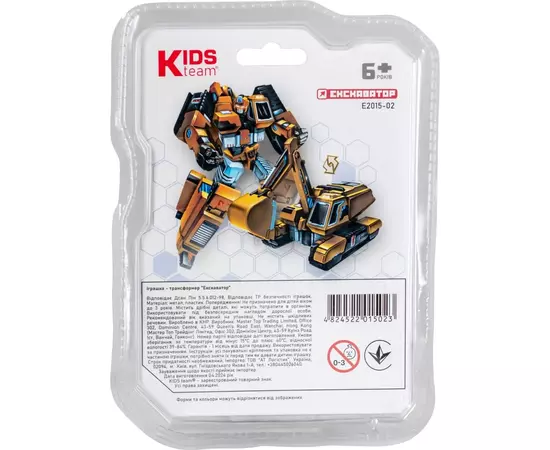 Трансформер Kids Team Экскаватор (E2015-02), изображение 5 Трансформер Kids Team Экскаватор (E2015-02), изображение 5
