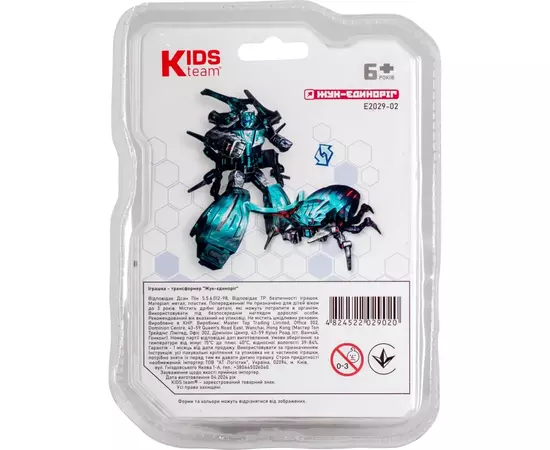 Трансформер Kids Team Жук-єдиноріг (E2029-02), зображення 5 Трансформер Kids Team Жук-єдиноріг (E2029-02), зображення 5