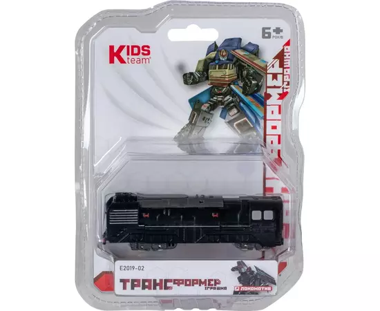 Трансформер Kids Team Локомотив (E2019-02), изображение 3 Трансформер Kids Team Локомотив (E2019-02), изображение 3