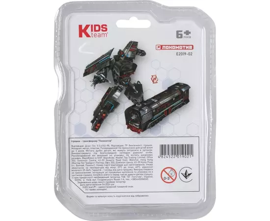 Трансформер Kids Team Локомотив (E2019-02), изображение 5 Трансформер Kids Team Локомотив (E2019-02), изображение 5