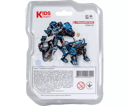 Трансформер Kids Team Трицератопс (E2006-02), изображение 5 Трансформер Kids Team Трицератопс (E2006-02), изображение 5