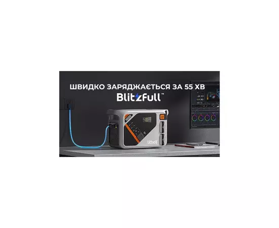 Зарядна станція Litheli 1800W 1069Wh (U20EH17-0A200), зображення 2 Зарядна станція Litheli 1800W 1069Wh (U20EH17-0A200), зображення 2