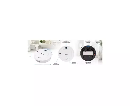 Пылесос DYXON MEGAVAC 1200S Wet Clean Whi (DXNVCMGVC1200SW), изображение 6 Пылесос DYXON MEGAVAC 1200S Wet Clean Whi (DXNVCMGVC1200SW), изображение 6