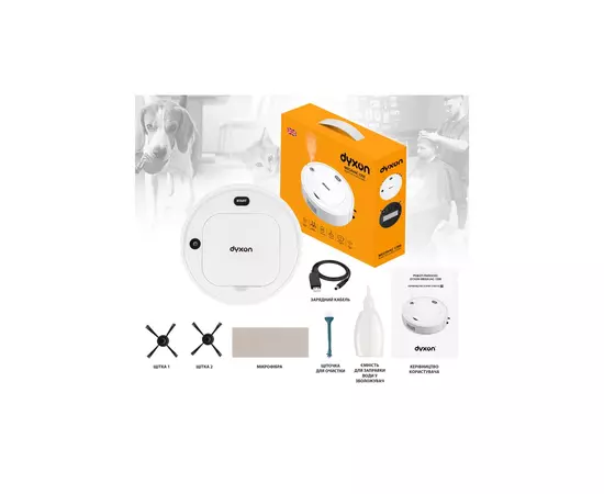 Пылесос DYXON MEGAVAC 1200S Wet Clean Whi (DXNVCMGVC1200SW), изображение 8 Пылесос DYXON MEGAVAC 1200S Wet Clean Whi (DXNVCMGVC1200SW), изображение 8