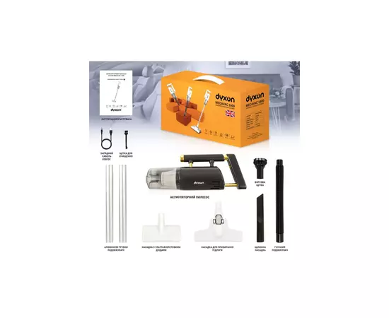 Пылесос DYXON MEGAVAC 1600S PRO Vacuum Cleaner Black (DXNVCMGVC1600SPB), изображение 10