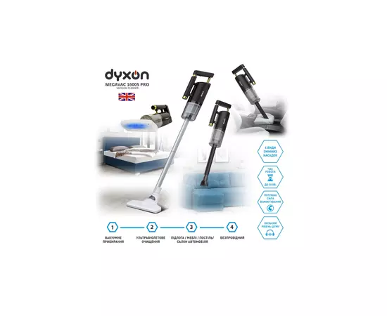 Пылесос DYXON MEGAVAC 1600S PRO Vacuum Cleaner Black (DXNVCMGVC1600SPB), изображение 9