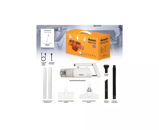 Пылесос DYXON MEGAVAC 1600S PRO Vacuum Cleaner White (DXNVCMGVC1600SPW), изображение 10