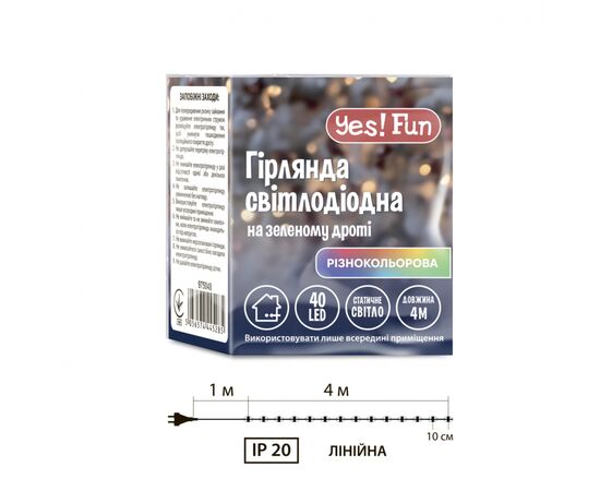 Гирлянда YES! Fun Нить 40 LED Разноцветная 4 м Статичная (975048), изображение 5 Гирлянда YES! Fun Нить 40 LED Разноцветная 4 м Статичная (975048), изображение 5