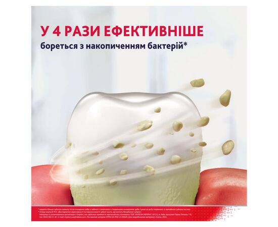 Зубная паста Parodontax Ультра Очищение 75 мл (5054563011190), изображение 3 Зубная паста Parodontax Ультра Очищение 75 мл (5054563011190), изображение 3