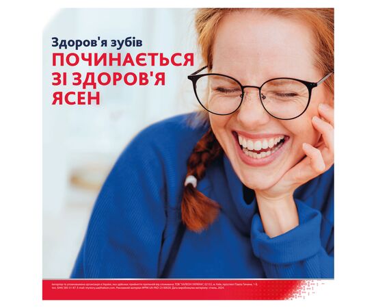 Зубная паста Parodontax Ультра Очищение 75 мл (5054563011190), изображение 5 Зубная паста Parodontax Ультра Очищение 75 мл (5054563011190), изображение 5