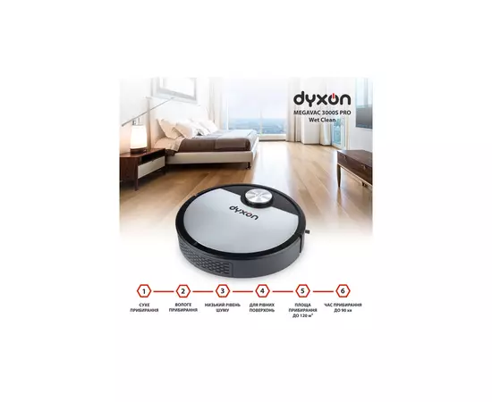 Пилосос DYXON MEGAVAC 3000S PRO Wet Clean (DXNVCMGVC3000SBSL), зображення 10 Пилосос DYXON MEGAVAC 3000S PRO Wet Clean (DXNVCMGVC3000SBSL), зображення 10