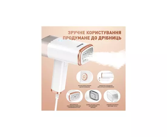 Отпариватель для одежды DYXON MEGASTEAM 1200W 2.5M White (DXNWMGSTM120025W), изображение 3 Отпариватель для одежды DYXON MEGASTEAM 1200W 2.5M White (DXNWMGSTM120025W), изображение 3