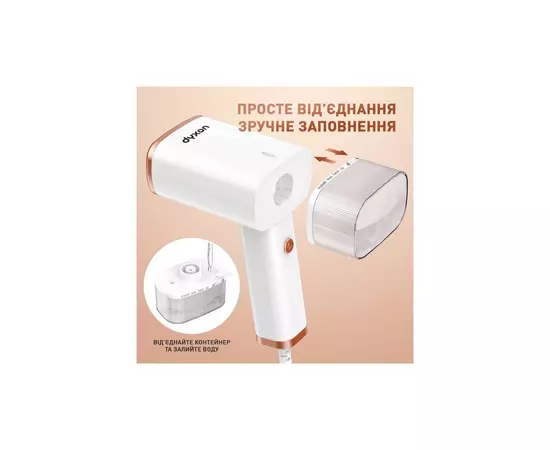 Отпариватель для одежды DYXON MEGASTEAM 1200W 2.5M White (DXNWMGSTM120025W), изображение 4 Отпариватель для одежды DYXON MEGASTEAM 1200W 2.5M White (DXNWMGSTM120025W), изображение 4