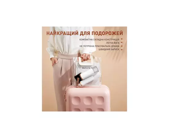 Отпариватель для одежды DYXON MEGASTEAM 1200W 2.5M White (DXNWMGSTM120025W), изображение 7 Отпариватель для одежды DYXON MEGASTEAM 1200W 2.5M White (DXNWMGSTM120025W), изображение 7