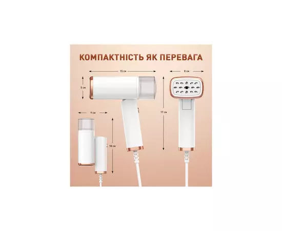 Отпариватель для одежды DYXON MEGASTEAM 1200W 2.5M White (DXNWMGSTM120025W), изображение 9 Отпариватель для одежды DYXON MEGASTEAM 1200W 2.5M White (DXNWMGSTM120025W), изображение 9
