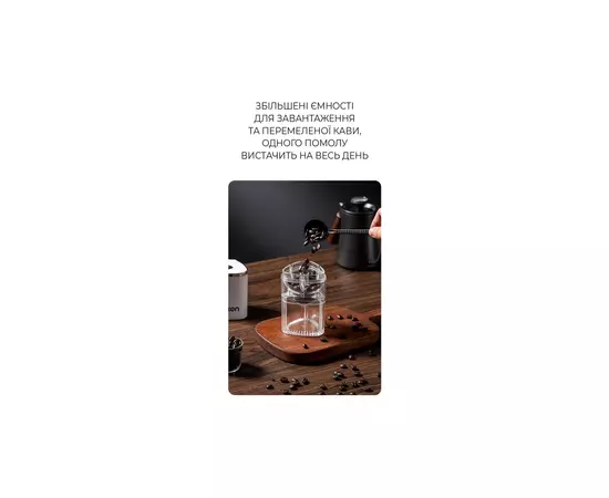 Кофемолка DYXON MEGAGRIND 155 White (DXNKMMGGD155W), изображение 11 Кофемолка DYXON MEGAGRIND 155 White (DXNKMMGGD155W), изображение 11