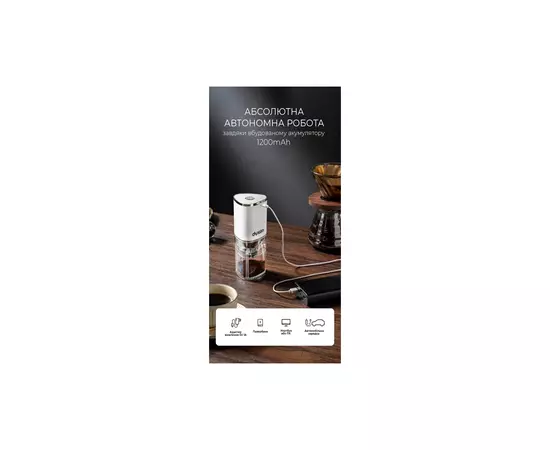 Кофемолка DYXON MEGAGRIND 155 White (DXNKMMGGD155W), изображение 3 Кофемолка DYXON MEGAGRIND 155 White (DXNKMMGGD155W), изображение 3