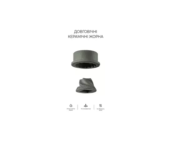 Кофемолка DYXON MEGAGRIND 155 White (DXNKMMGGD155W), изображение 9 Кофемолка DYXON MEGAGRIND 155 White (DXNKMMGGD155W), изображение 9