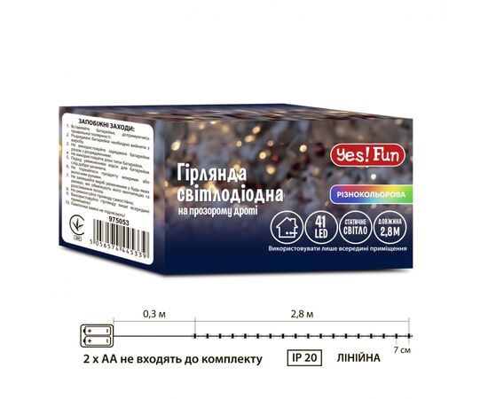 Гирлянда YES! Fun Нить 41 LED Разноцветная 2.8 м Статичная На батарейках (975053), изображение 4 Гирлянда YES! Fun Нить 41 LED Разноцветная 2.8 м Статичная На батарейках (975053), изображение 4