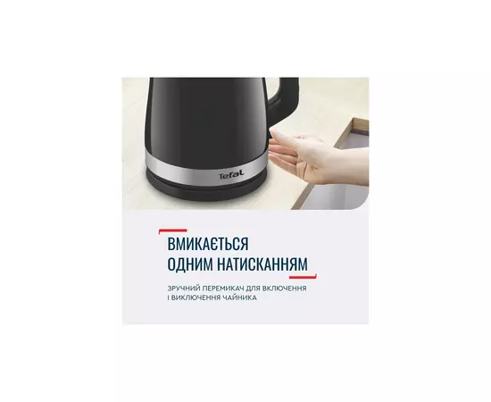 Электрочайник Tefal KO150F30, изображение 10 Электрочайник Tefal KO150F30, изображение 10