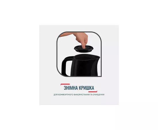 Электрочайник Tefal KO150F30, изображение 12 Электрочайник Tefal KO150F30, изображение 12