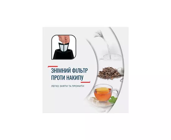 Электрочайник Tefal KO150F30, изображение 9 Электрочайник Tefal KO150F30, изображение 9