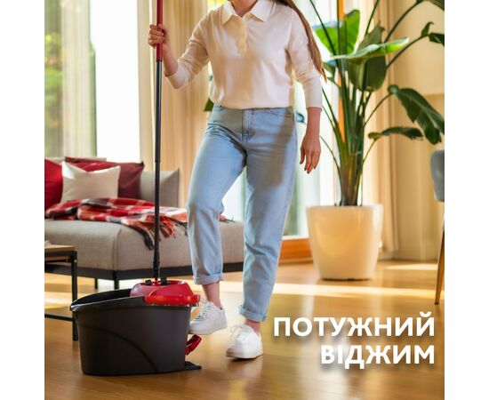 Комплект для уборки Vileda Ultramat Turbo (4023103206236), изображение 2 Комплект для уборки Vileda Ultramat Turbo (4023103206236), изображение 2
