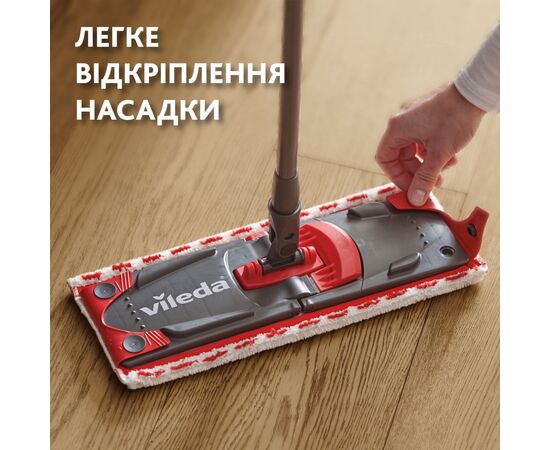 Комплект для уборки Vileda Ultramat Turbo (4023103206236), изображение 5 Комплект для уборки Vileda Ultramat Turbo (4023103206236), изображение 5