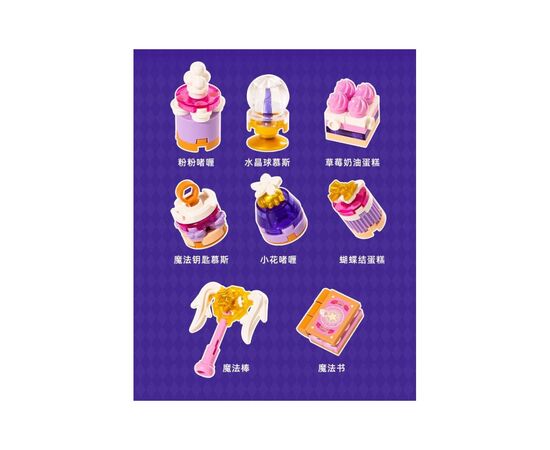 Конструктор Pantasy Original - High Tea Волшебная девчонка (85102), изображение 6 Конструктор Pantasy Original - High Tea Волшебная девчонка (85102), изображение 6