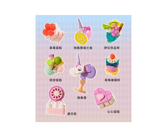 Конструктор Pantasy Original - High Tea Рай для единорога (85104), изображение 6 Конструктор Pantasy Original - High Tea Рай для единорога (85104), изображение 6