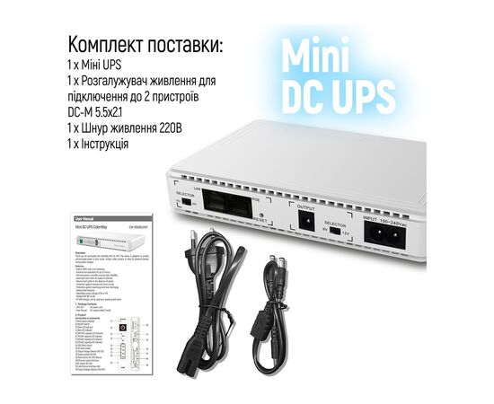 Источник бесперебойного питания ColorWay CW-PB088LI1WT 21W (CW-PB088LI1WT), изображение 8 Источник бесперебойного питания ColorWay CW-PB088LI1WT 21W (CW-PB088LI1WT), изображение 8