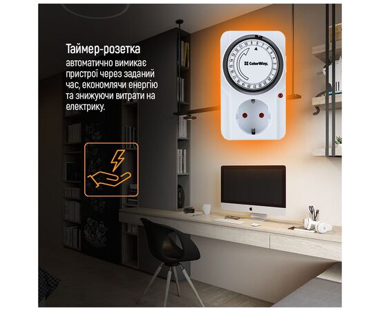 Реле напряжения ColorWay CW-STM01-24H, изображение 10 Реле напряжения ColorWay CW-STM01-24H, изображение 10