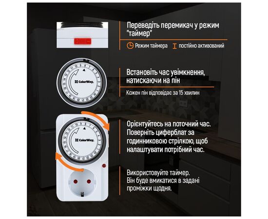 Реле напряжения ColorWay CW-STM01-24H, изображение 11 Реле напряжения ColorWay CW-STM01-24H, изображение 11