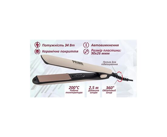 Выпрямитель для волос PRIME Technics PHS 261 CB, изображение 7 Выпрямитель для волос PRIME Technics PHS 261 CB, изображение 7