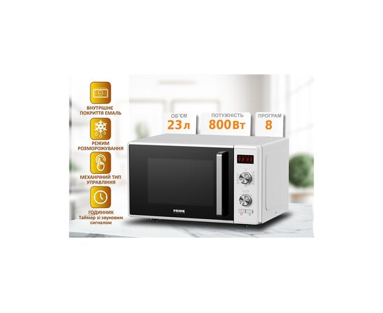 Микроволновая печь PRIME Technics PMW 23871 HW, изображение 5 Микроволновая печь PRIME Technics PMW 23871 HW, изображение 5