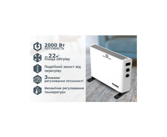 Обогреватель PRIME Technics PCH 2043 WF, изображение 8 Обогреватель PRIME Technics PCH 2043 WF, изображение 8