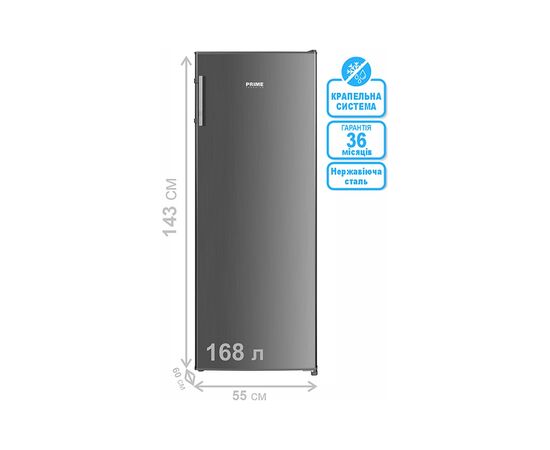 Морозильная камера PRIME Technics FS 1435 MX, изображение 7 Морозильная камера PRIME Technics FS 1435 MX, изображение 7