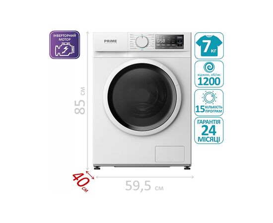 Стиральная машина PRIME Technics PWF 71264 DIV, изображение 2 Стиральная машина PRIME Technics PWF 71264 DIV, изображение 2