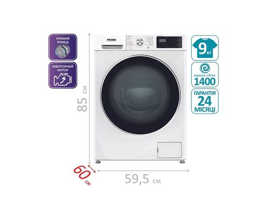 Стиральная машина PRIME Technics PWF 91469 TID, изображение 12 Стиральная машина PRIME Technics PWF 91469 TID, изображение 12